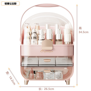 Organisateur de cosmétiques de luxe avec tiroirs, grande capacité, boîte de rangement anti-poussière pour produits de maquillage et de soin de la peau - Product Image 4