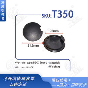 Xinyida Tow <b>Hook</b> Cap For Smart <b>Car</b> Front Rear Bumper T350 Black Plastic 26mm 31.9mm - Product Image 5