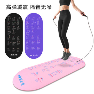 Tapete para Saltar la Cuerda Yomer, PVC de Alta Densidad, 7mm de Grosor, Silencioso, Absorbe Impactos, Tapete para Ejercicios en Interiores - Product Image 2