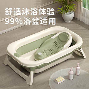 Siège de bain pour bébé avec capteur de température, matériau PPTPE, 0-12 mois, design de cadre large et droit pour le bain des nouveau-nés - Product Image 3