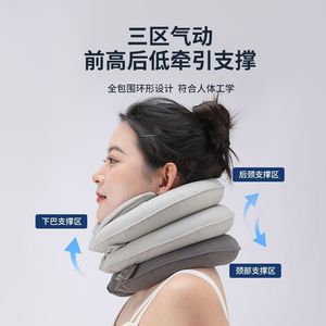 Zhuochen Cervical Traction Device, Inflatable Neck Brace, Cervical Spondylosis Corrector, Special Neck <b>Wrap</b>, Anti-arch Medical - Product Image 2