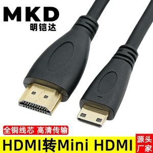 สายมินิ HDMI เป็น HDMI ชนิดตัวผู้ต่อตัวผู้ ยาว 0.3 เมตร สำหรับเชื่อมต่อแท็บเล็ต กล้อง และทีวี - Product Image 5