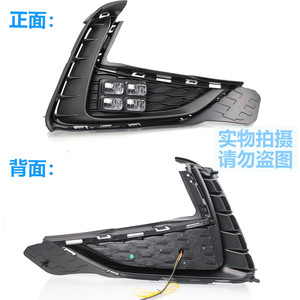 Luz diurna LED Mg5 2021-2023 de alta luminosidad, cubierta de luz antiniebla impermeable, actualización para coche Mg5 - Product Image 3