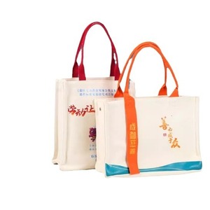 Sac fourre-tout en toile pour femme avec motif de dessin animé et logo personnalisé, poignée d'épaule, impression personnalisée et design de lettres - Product Image 3
