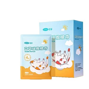 Cinturón de moxibustión autocalentable Kefu Herbal para calentar la cintura, proporciona calor al abdomen y útero con 90% de cobertura térmica. - Product Image 2