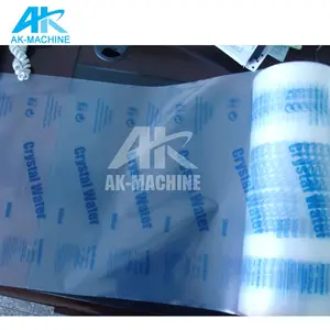 שקית באיכות גבוהה סרט עבור אריזה והדפסה תוצרת סין
