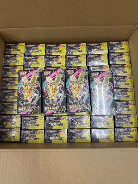 Japanese Booster Boxes Rare Cards Inside Great for Collectors Pokémon Card Game - High Class Pack "Mega Dream ex" (M2a) - PTCG