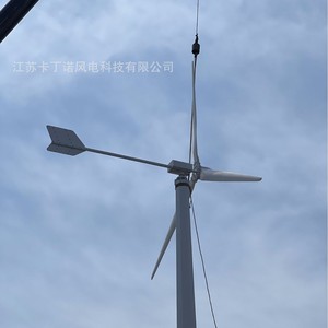 กังหันลมแนวนอน Kdn Kdn-Fk10Kw ขนาด 10 กิโลวัตต์ สำหรับเชื่อมต่อกับระบบไฟฟ้าสาธารณะ ใช้ในเชิงพาณิชย์ - Product Image 3