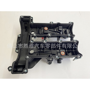 Applicable aux couvercles de soupapes Ford CM5G-6K271-CM CM5Z-6582-CL CM5G-6K271-CI - Product Image 2
