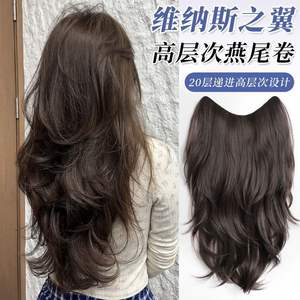 Extensiones de Cabello de Una Sola Pieza, 65 cm, Lisas, Resistentes a Altas Temperaturas, Voluminosas, Sin Costuras, para Mujer - Product Image 2