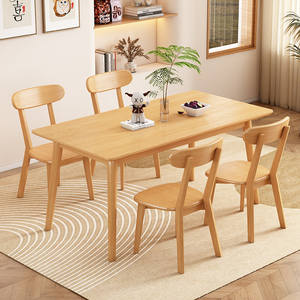 Table à manger en bois massif, petite table rectangulaire moderne de luxe minimaliste avec chaises pour la maison - Product Image 4