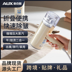 Défroisseur Vapeur <span class=keywords><strong>Portable</strong></span> AUX avec Réservoir d'Eau 200 ml, Fer à Repasser Manuel, Couleurs Violet et Beige, Fonctionnement Mécanique - Product Image 5