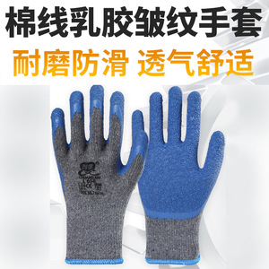 Gants de sécurité Chuangxin L658 gris, enduits de mousse texturée, résistants à l'usure, gants de travail polyvalents, taille 9 - Product Image 4