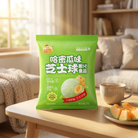 Collation céréalienne Halal 35g, saine, saveur maïs sucré, fromage et melon cantaloup, texture semi-molle, sans graisses trans, prête à consommer
