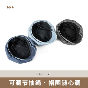 Casquette de baseball octogonale en coton, couleur unie, protection solaire, coupe-vent, pour l'extérieur - Product Image 5