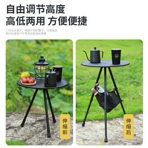 Table ronde pliante en alliage d'aluminium Hike Mount avec support de lampe, trépied de camping extérieur, design minimaliste - Product Image 5