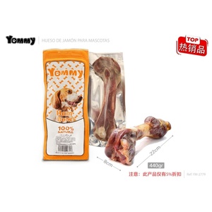 osso di prosciutto per animali domestici 22*8CM 440 GR-cibo e snack per cani - Product Image 1