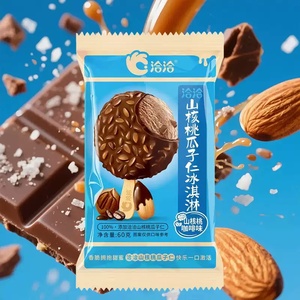 QiaQia Semillas de melón con cáscara Chocolate <span class=keywords><strong>Helado</strong></span> crujiente Caramelo Sal marina y nuez Sabores de café en bolsa - Product Image 5