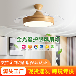 Invisible <b>Ceiling</b> <b>Fan</b> Light Led 10-15 Sqm Living Room Bedroom Smart <b>Fan</b> Chandelier - Product Image 4