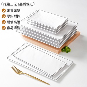 White Rectangular Melamine Serving <b>Trays</b> For Restaurant Hotel <b>BBQ</b> Dinner Plates Solid Color 885A100 - Product Image 3