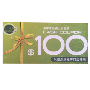 <strong>Custom</strong> Logo <strong>Printing</strong> Discount Coupons Voucher <strong>Tickets</strong> <strong>Printed</strong> for Mall - Product Image 4