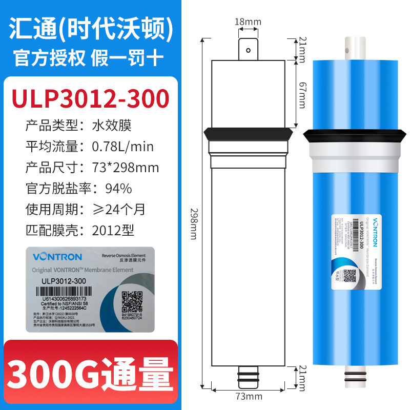 EC3012-300G [Supports official verification]