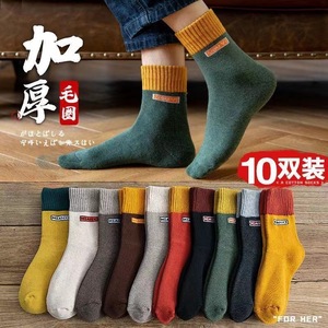 Mianke Crew Socks Thick Winter Warm Solid Color Women's Thermo Sweat Absorbing 10 Pairs Pack - Product Image 1