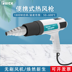 Pistola de Aire Caliente de Temperatura Constante con Pantalla Digital de 885W, Pistola de Calor Eléctrica con Cable de Alta Potencia de 1800W - Product Image 5