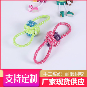 Juguete de Cuerda para Perros Pequeños de 18 cm, Resistente a Mordidas, Juguete Masticable para Mascotas - Product Image 5
