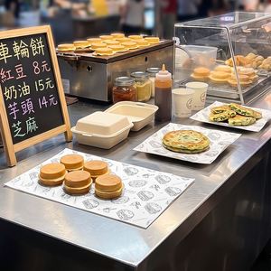 Custom Eco-Friendly Grease Proof PE Biodegradable Recyclable Disposable Food Packaging <b>Paper</b> for Cookies Pie - Product Image 5