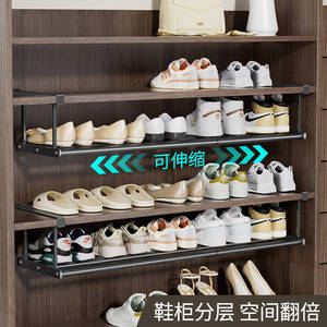 Extendable Shoe Rack Tiered Space Saving Hanging Organizer For Cabinet Storage - Product Image 1