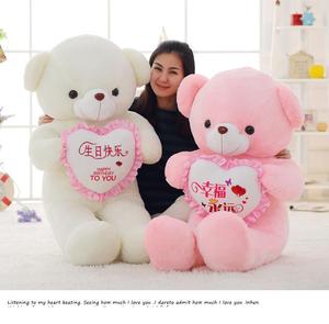 Ours en peluche géant extra-large de 2 m, super doux avec rembourrage en coton PP, idéal comme cadeau pour petite amie - Product Image 2