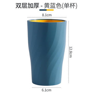 Gobelet de rince-bouche circulaire simple, gobelet de brosse à dents, gobelet d'eau en plastique, gobelet de brosse à dents de lavage domestique épaissi et créatif - Product Image 5