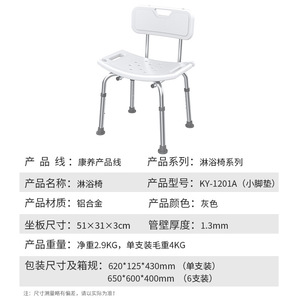 เก้าอี้อาบน้ำอลูมิเนียมอัลลอยด์ ฮังเซิง รุ่น KY-1201A สีเทา ขนาด 51x31x3 ซม. สำหรับใช้ในห้องน้ำและบ้านพักคนชรา - Product Image 1