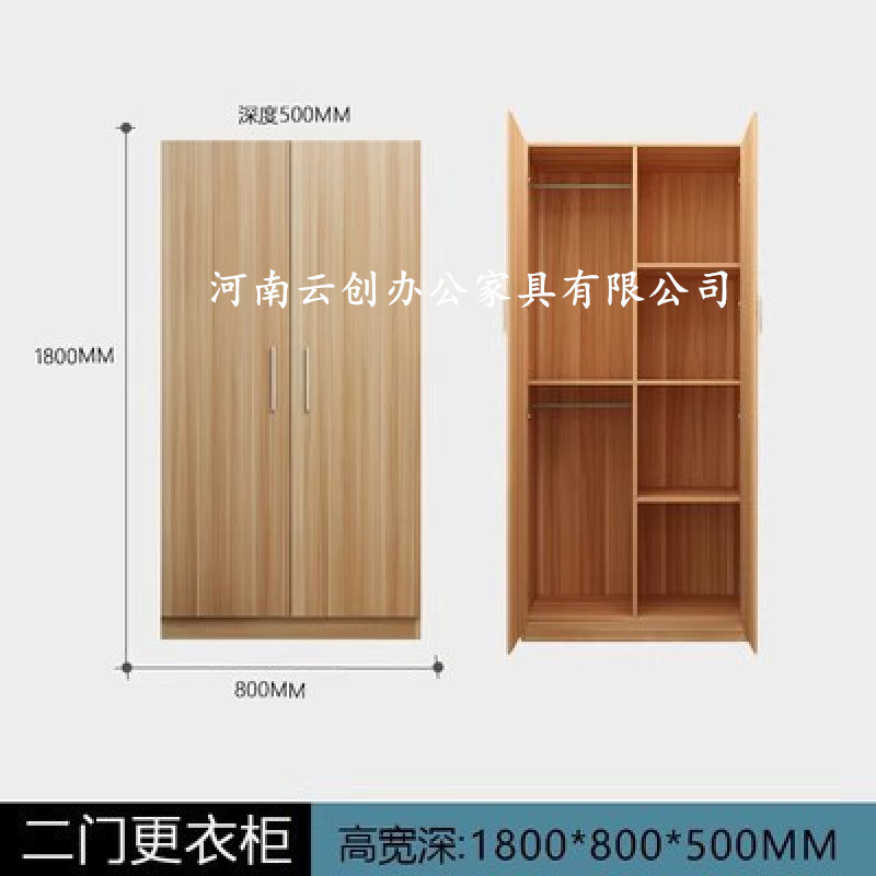 Armoire double porte assortie