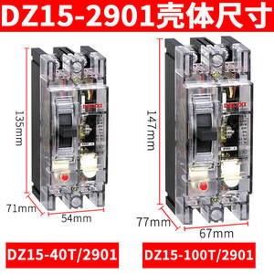 Disjoncteur hydraulique Delixi monophasé 2P transparent 100A/63A type DZ15-100T/2901 - Product Image 4