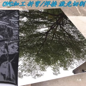 304 <b>Mirror</b> Stainless Steel <b>Sheet</b> Single Double Side Laser Processing Cutting Brushing Bending Welding - Product Image 3