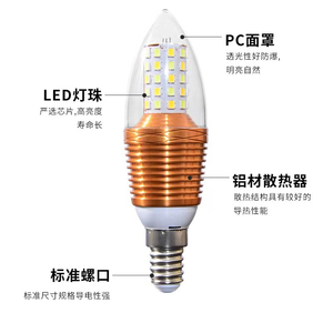 Bombilla LED Tipo Vela, Base E14, SMD2835, 2700K, Blanco Cálido, Cuerpo de Cobre, CA 220V, Vida Útil de 25000H, Ra80, Garantía de 2 Años - Product Image 5