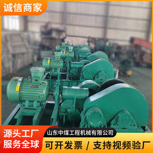 เครื่องกว้านความเร็วต่ำ Shandong Zhongmei Jhmb-14 แบบป้องกันการระเบิด พร้อมระบบไฮดรอลิกสำหรับงานดึงดึงในพื้นที่ทำงาน - Product Image 2