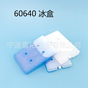 Plaque de refroidissement Shinyu Ice Pack 14.5x21.5x2.5 réutilisable pour la conservation du lait maternel et les ventilateurs de climatisation - Product Image 5