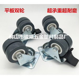 Flat Pu Double Wheel <b>Swivel</b> Caster 50mm Diameter Grey Durable Furniture Casters - Product Image 5