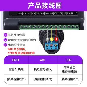 Convertidor de Frecuencia con Potenciómetro LA42DWQ-22, Controlador de Velocidad de Precisión de 22 mm 1K2K5K10K para Variador de Frecuencia Variable (VFD) - Product Image 4
