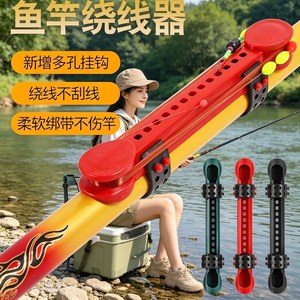 Adjustable Universal Fishing Line Reel Line Take-up Device Quick Clamp Fishing <b>Rods</b> High Quality <b>Plastic</b> Fishing Accessories - Product Image 3