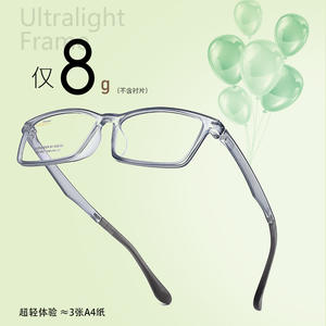 Monture de lunettes rectangulaire National University Optics 1002 légère, monture complète, unisexe, jeunesse, printemps 2022 - Product Image 1