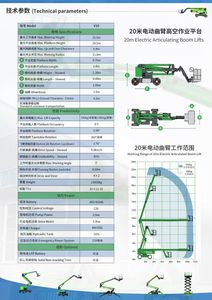 Piattaforma di Sollevamento Personalizzata per Lavori in Quota, Nuova Piattaforma in Acciaio per Magazzini, Hotel e Fabbriche - Product Image 6