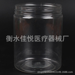 Una fábrica de renombre especializada en botellas de plástico con formas personalizadas, incluyendo botellas de bebidas de PP y PET. - Product Image 3