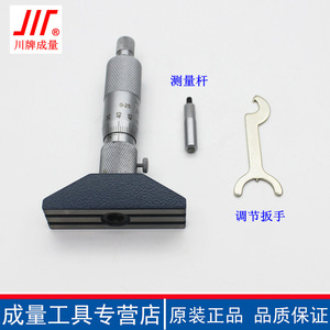 Chengliang Depth <b>Micrometer</b> 0-150mm 0.01mm Resolution Stainless Steel Precision Measurement Tool - Product Image 4