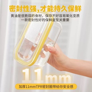 Butter Dish Rectangle Airtight Storage With Lid For Refrigerator Preservation - Product Image 3