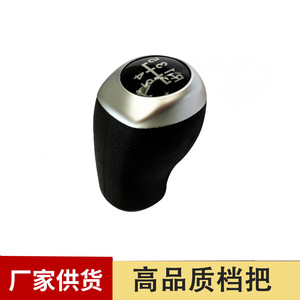 Chen Can Car Gear <b>Knob</b> Leather <b>Shift</b> Lever For Hyundai Bora 5 Speed Manual Transmission - Product Image 5