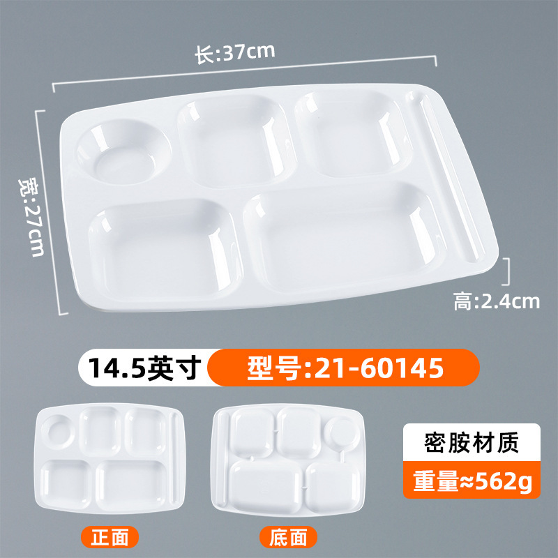 21-60145 Blanc